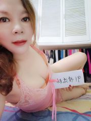 越秀骚熟女可双飞