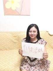 热情似火大奶少妇