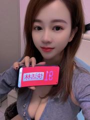 欲女倩倩莞式服务系