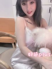 气质美女皮肤白嫩水多