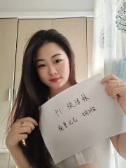 一线天美鲍七七老师