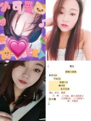 南五里堡小姐姐