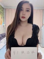 骚货大奶欣心儿