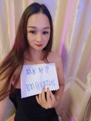 风骚柔式服务丹丹