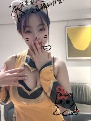 普陀cosplay嫩妹甜甜