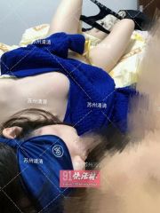 验证苏州御姐清清