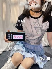 福田双马尾嫩妹萝莉