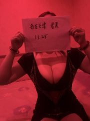 北京巨乳大妞儿