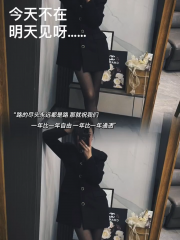 前浴室js幕萱爽记