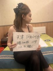 新来津的网红小叮当