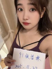 奉贤区可爱姎婷