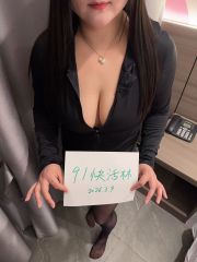 神似一位女优的丰满少妇